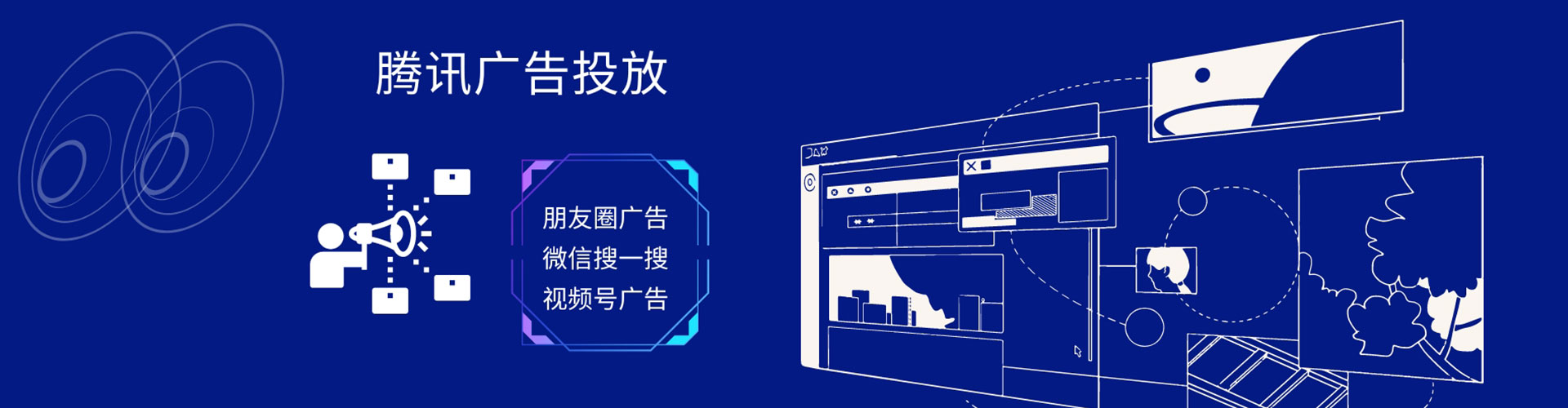 南丰网络推广竞价