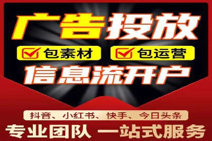 百度搜索广告推广优化的秘诀与案例