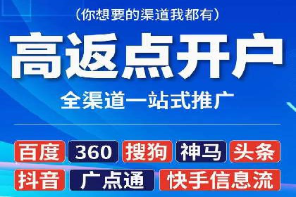 竞价SEM实战案例：餐饮行业线上线下联动营销
