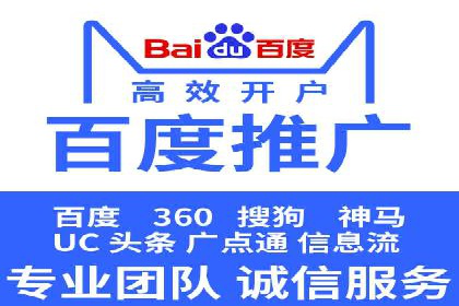 信息流代运营案例：精准定位目标用户